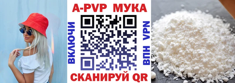 hydra вход  Кириллов  Alpha PVP мука  закладки 