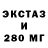 КЕТАМИН VHQ Ecky Ecky