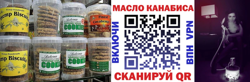 закладки  Кириллов  KRAKEN   дарк нет официальный сайт  Cannafood марихуана 