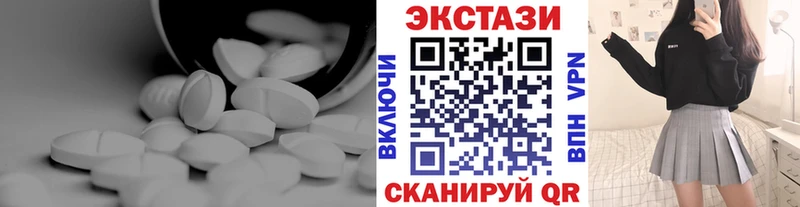 ЭКСТАЗИ 280 MDMA  Кириллов 