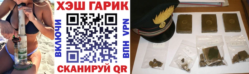 Гашиш убойный  даркнет сайт  Кириллов 