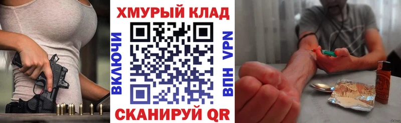 где продают наркотики  Кириллов  hydra ONION  Героин афганец 