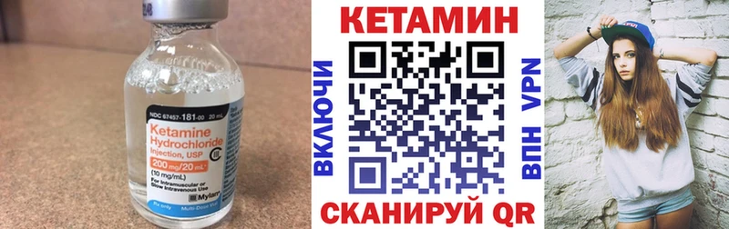КЕТАМИН ketamine  купить наркотик  Кириллов 