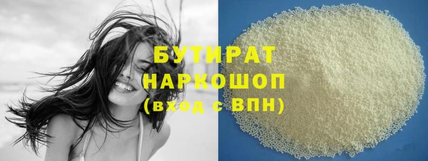 а пвп мука Осташков
