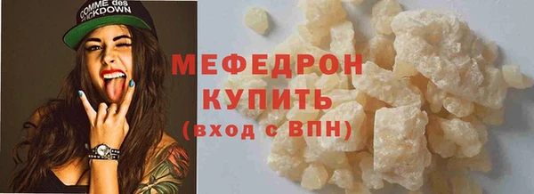 а пвп мука Осташков