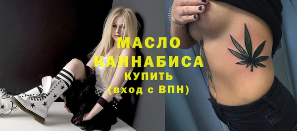а пвп мука Осташков