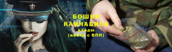 мяу мяу кристалл Осинники