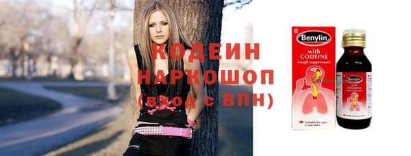 мяу мяу кристалл Осинники