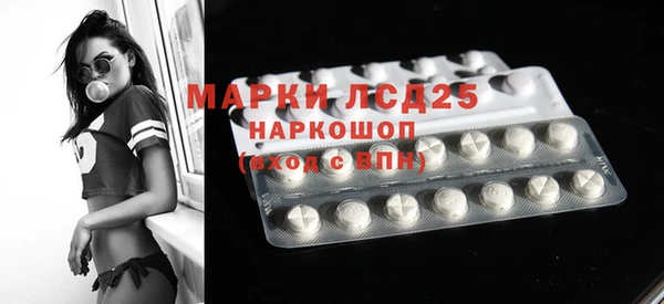 MDMA Premium VHQ Горнозаводск