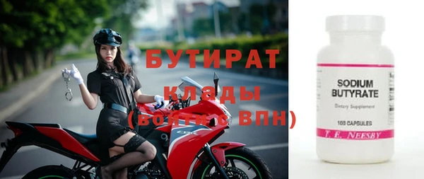 мефедрон мука Корсаков