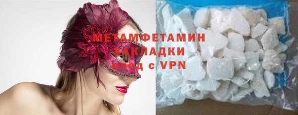 MDMA Premium VHQ Горнозаводск