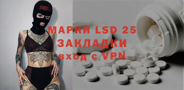 MDMA Premium VHQ Горнозаводск