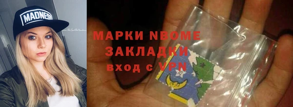 а пвп мука Осташков