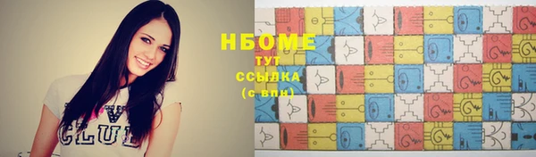 MDMA Premium VHQ Горнозаводск