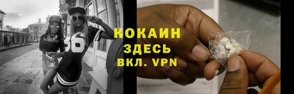 а пвп мука Осташков