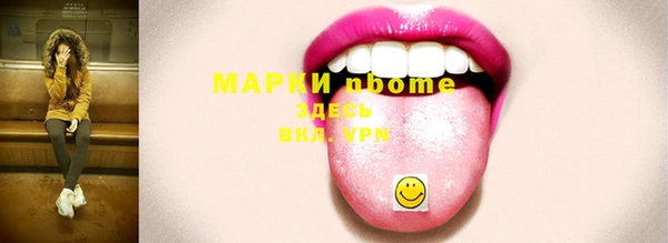 мяу мяу кристалл Осинники