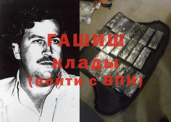 мяу мяу кристалл Осинники