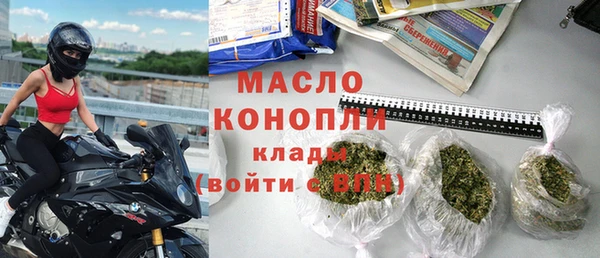 герыч Пестово