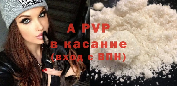 а пвп мука Осташков