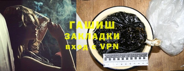 герыч Пестово
