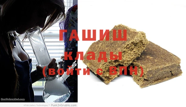 мяу мяу кристалл Осинники