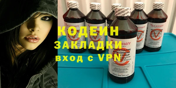 MDMA Premium VHQ Горнозаводск