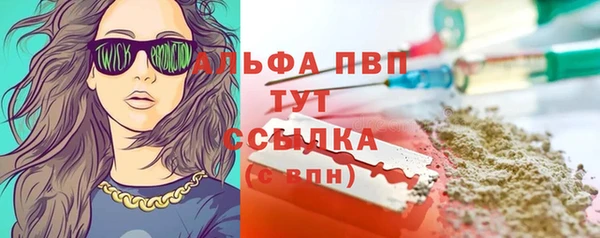 а пвп мука Осташков