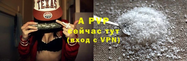 MDMA Premium VHQ Горнозаводск