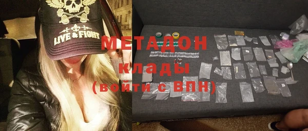 мяу мяу кристалл Осинники