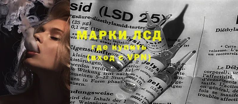 shop как зайти  Кириллов  LSD-25 экстази кислота 