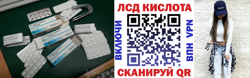 Лсд 25 экстази кислота  Кириллов 