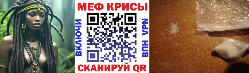 МЯУ-МЯУ мука Кириллов