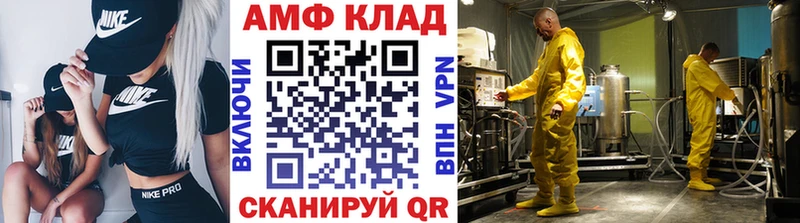 МЕТАМФЕТАМИН витя купить наркотики сайты Кириллов