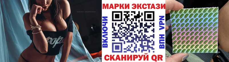 Марки 25I-NBOMe 1500мкг дарнет шоп Кириллов